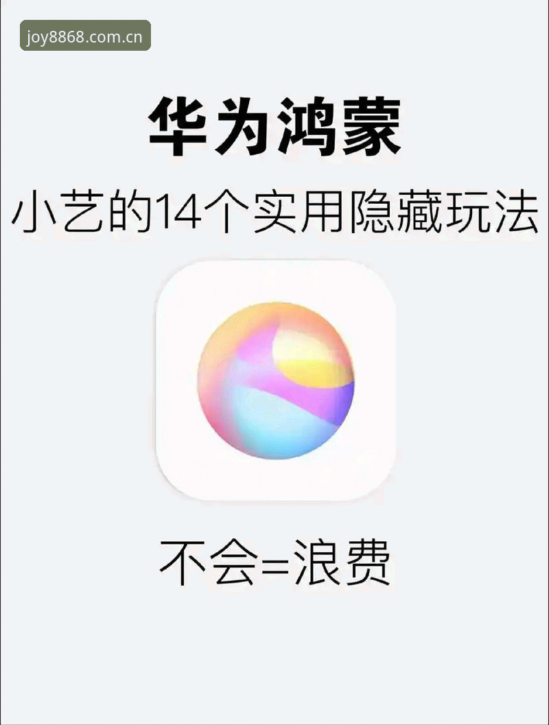 老玩家手把手教你8868中国区官网使用技巧，这些隐藏功能太实用了